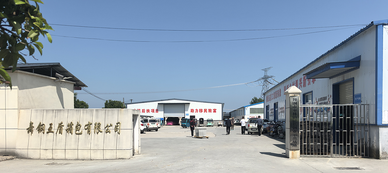 贴地飞行：互盾箱包产业领航者陈建军的逐梦之旅