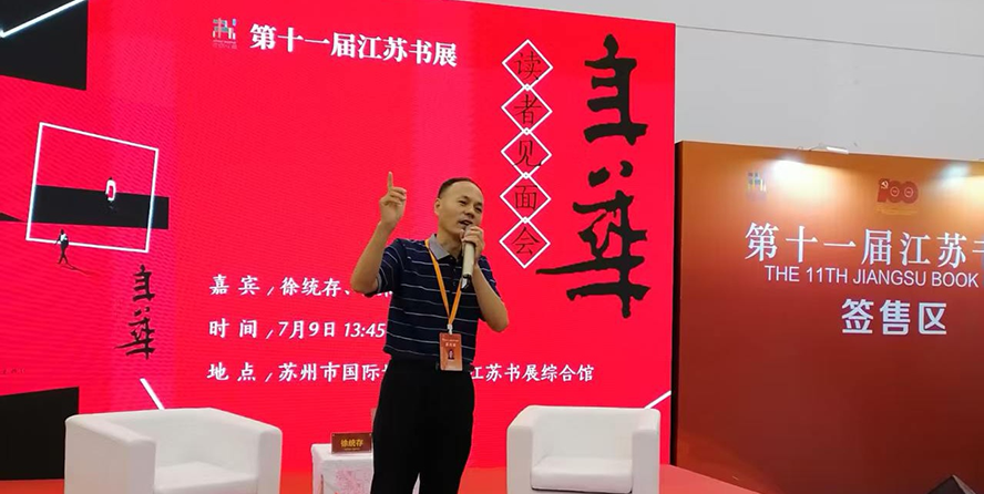 书香越海，情牵下龙湾：《年华》奏响中越文化交流新乐章