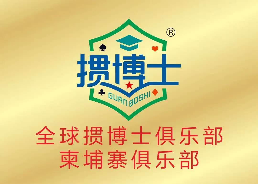 第三届首投科创·数智时代区域创新发...